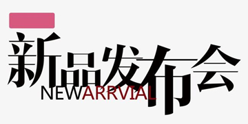 【活動策劃】酒香不怕巷子深？別鬧！