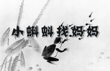 【動(dòng)漫技術(shù)】從水墨到三維，國(guó)產(chǎn)動(dòng)漫技術(shù)的進(jìn)化史