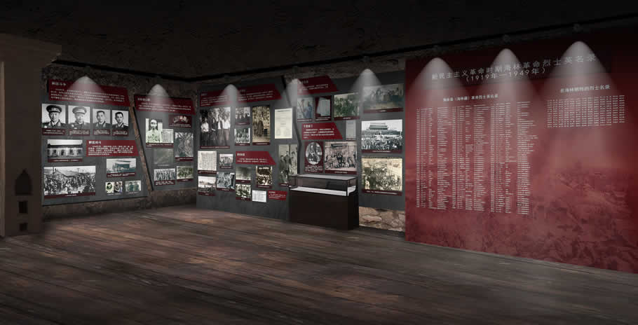 展館設(shè)計 ， 展館 ， 鑫時空