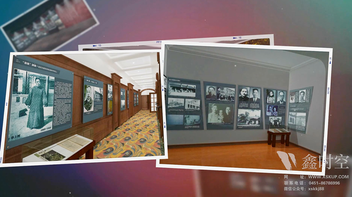 展廳設(shè)計(jì) ， 展廳 ， 鑫時(shí)空