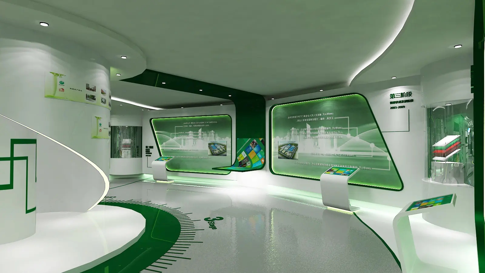 展館裝修 ，展館 ，鑫時空