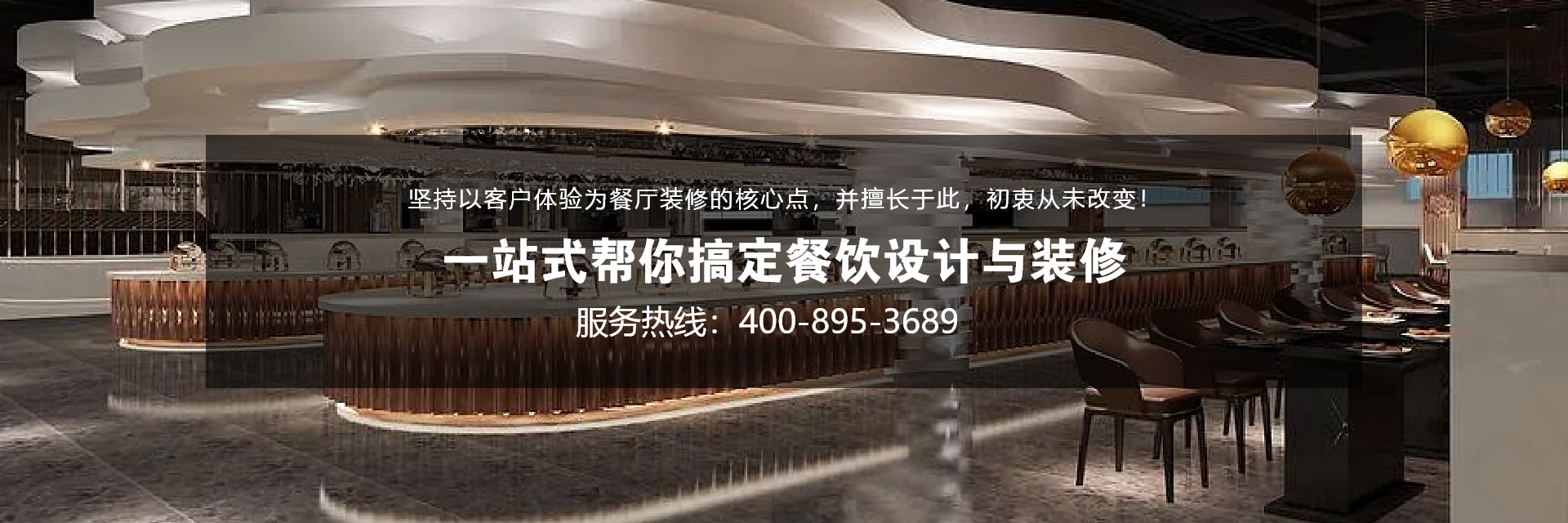 品牌設(shè)計 ， 品牌 ， 鑫時空