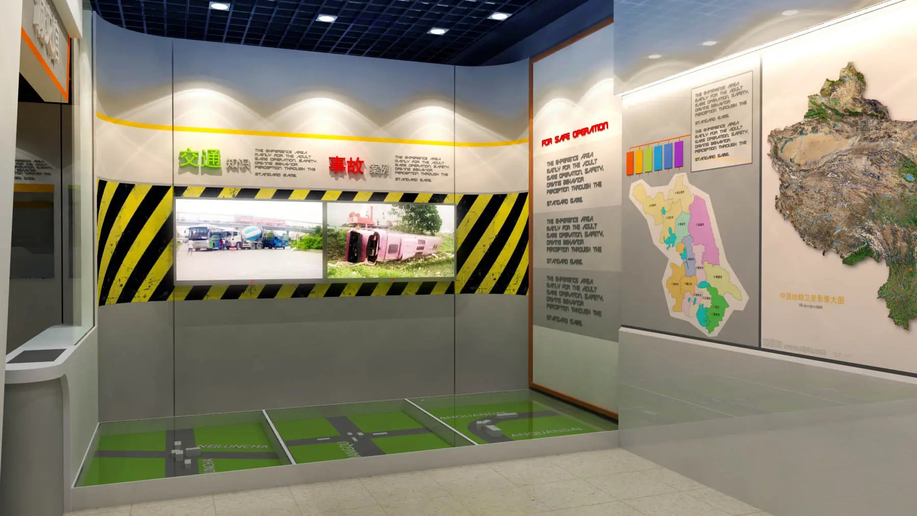 展廳設(shè)計(jì) ， 展廳 ， 鑫時(shí)空