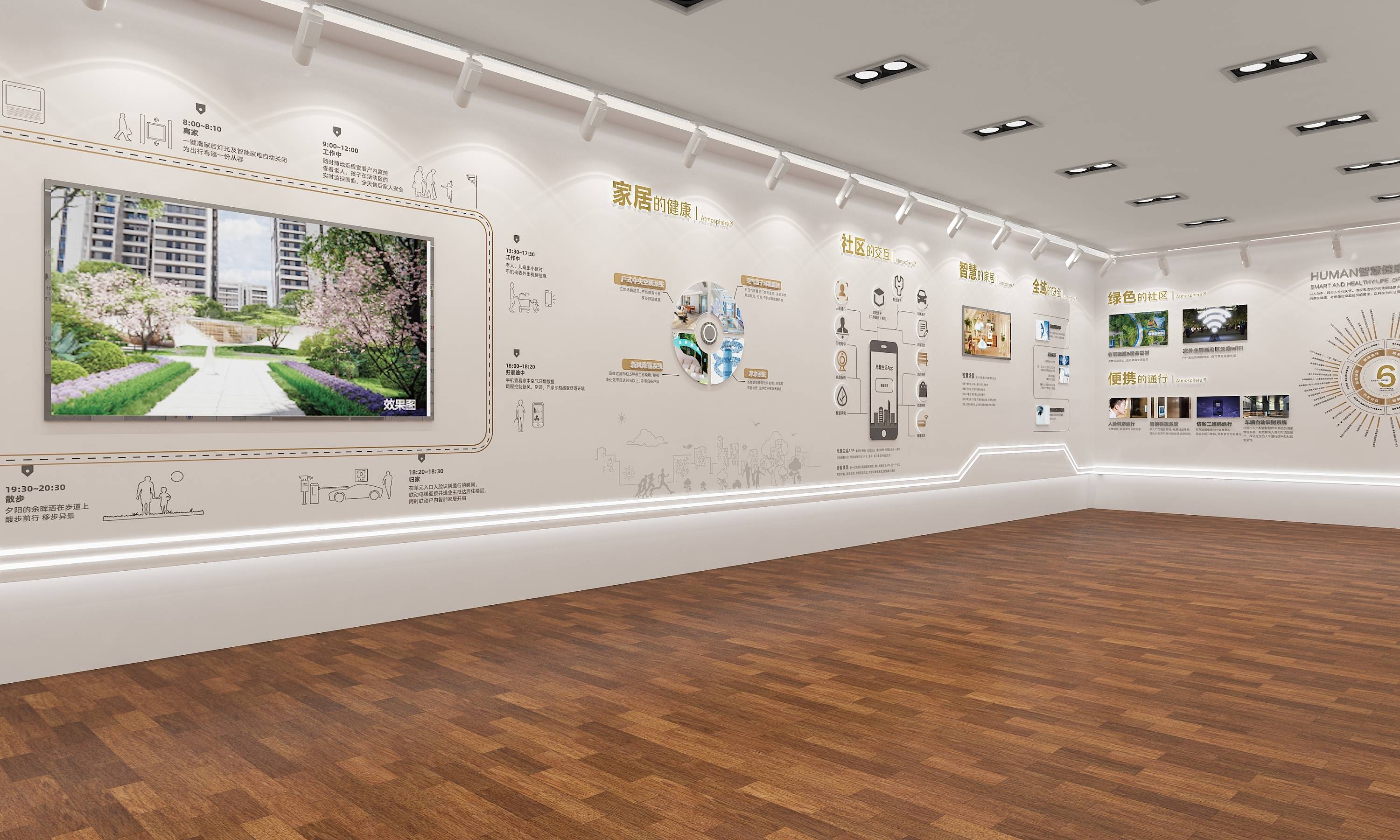 展廳設(shè)計(jì) ， 展廳 ， 鑫時(shí)空